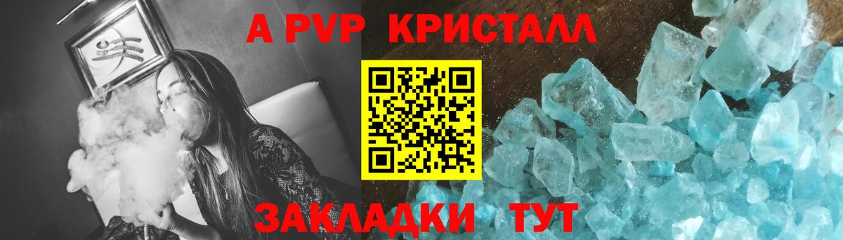 Alfa_PVP СК Симферополь