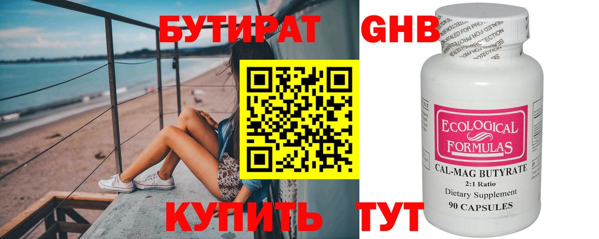 ЭКСТАЗИ  NBOMe  МДМА  ГАШ  Симферополь  Кокаин  Вход с VPN  Меф кристаллы 