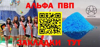 MDMA Premium VHQ Рыбинск