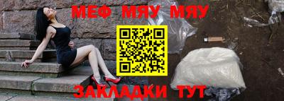 прущие крисы Рузаевка