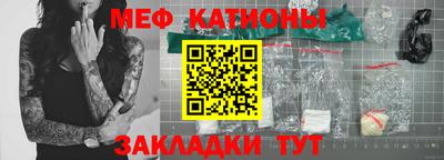 прущие крисы Рузаевка