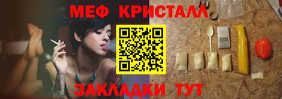 прущие крисы Рузаевка