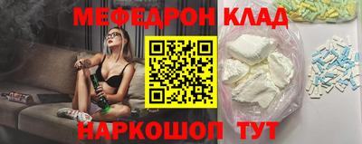 прущие крисы Рузаевка