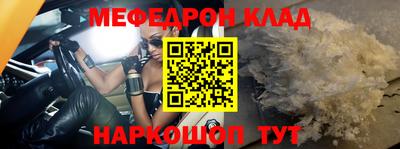 прущая мука Севастополь