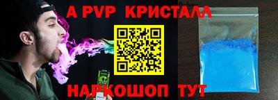 прущие крисы Рузаевка