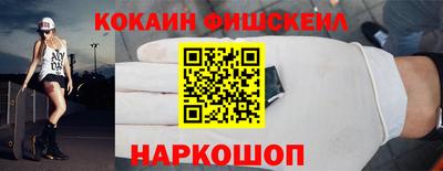 MDMA Premium VHQ Рыбинск