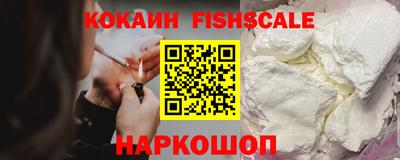 MDMA Premium VHQ Рыбинск