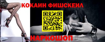 MDMA Premium VHQ Рыбинск