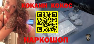 кокаин перу Рязань