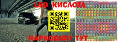 прущие крисы Рузаевка