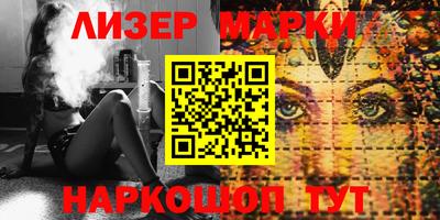 прущие крисы Рузаевка
