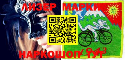 кокаин перу Рязань