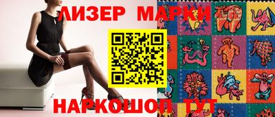 прущие крисы Рузаевка
