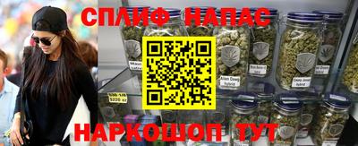 прущие крисы Рузаевка