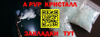 MDMA Premium VHQ Рыбинск