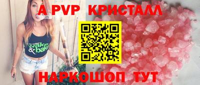 прущие крисы Рузаевка