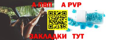 MDMA Premium VHQ Рыбинск