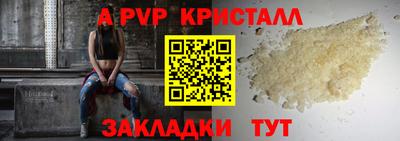 MDMA Premium VHQ Рыбинск