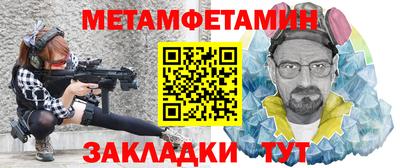 прущие крисы Рузаевка