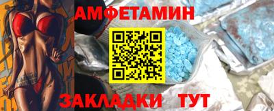 прущие крисы Рузаевка