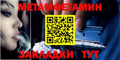 MDMA Premium VHQ Рыбинск