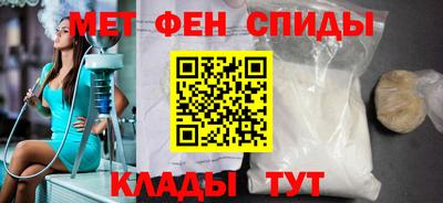 MDMA Premium VHQ Рыбинск
