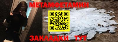 MDMA Premium VHQ Рыбинск