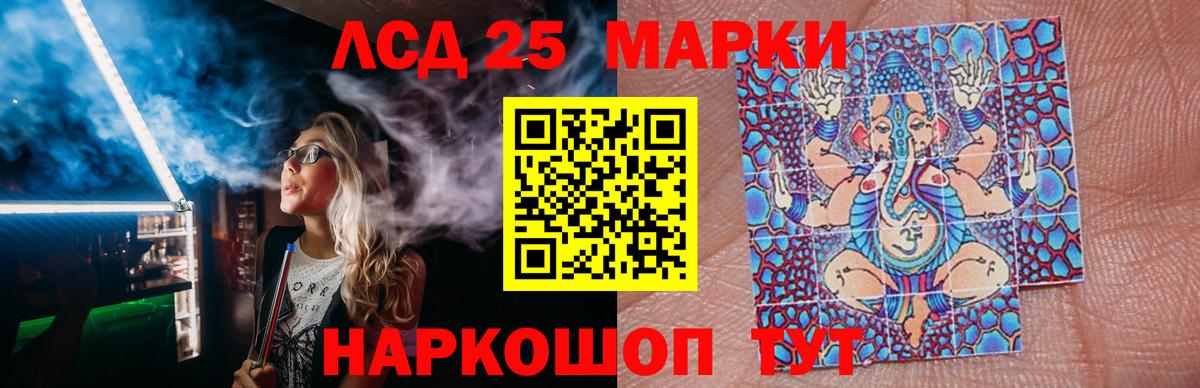 Симферополь  ЛСД экстази ecstasy  Вход с VPN 