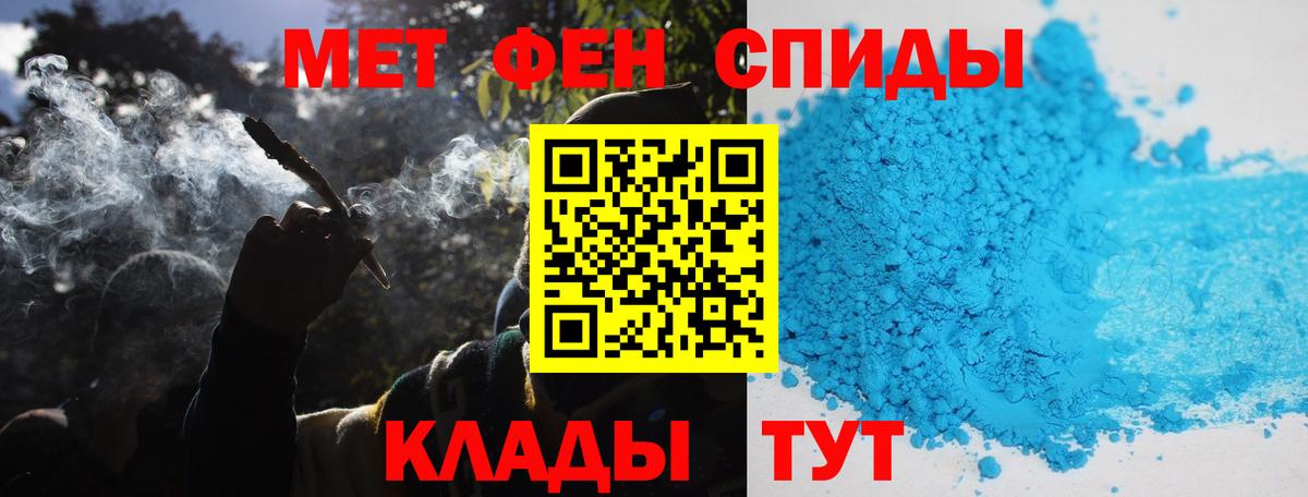Вейп ТГК Симферополь