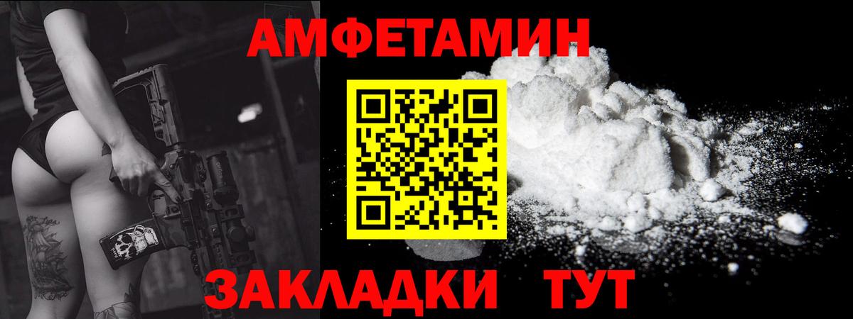 Первитин кристалл  Вход с VPN  Симферополь  Первитин кристалл 