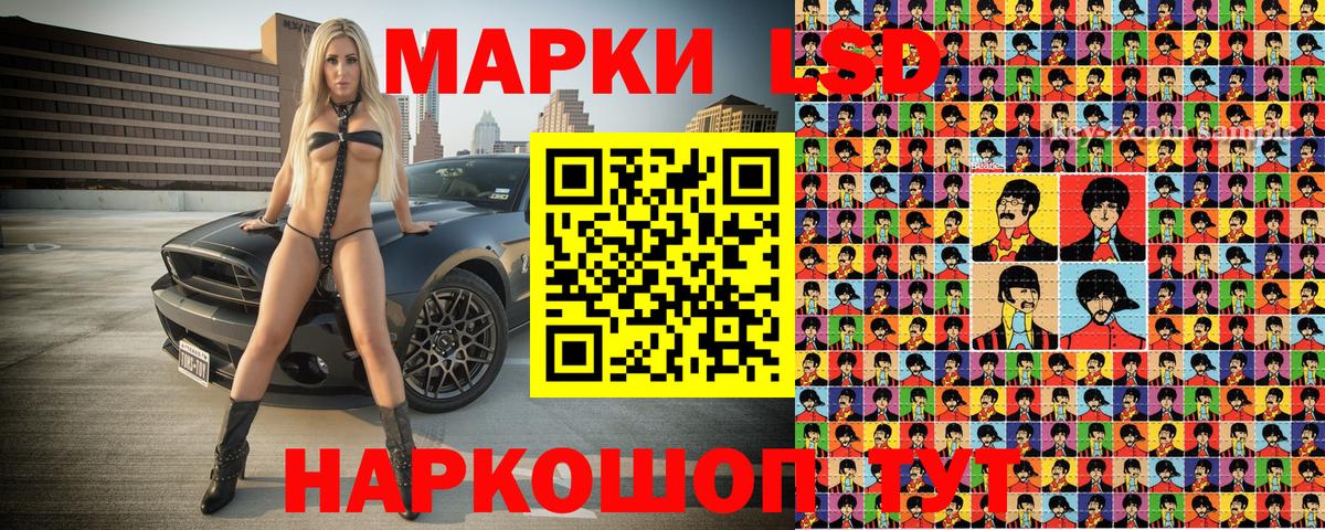Марки 25I-NBOMe 1,5мг Симферополь