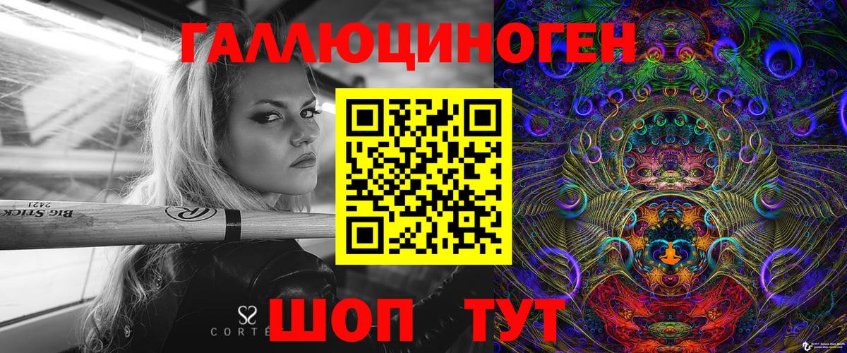 Псилоцибиновые грибы Magic Shrooms  Псилоцибиновые грибы GOLDEN TEACHER  Симферополь  Вход с VPN 