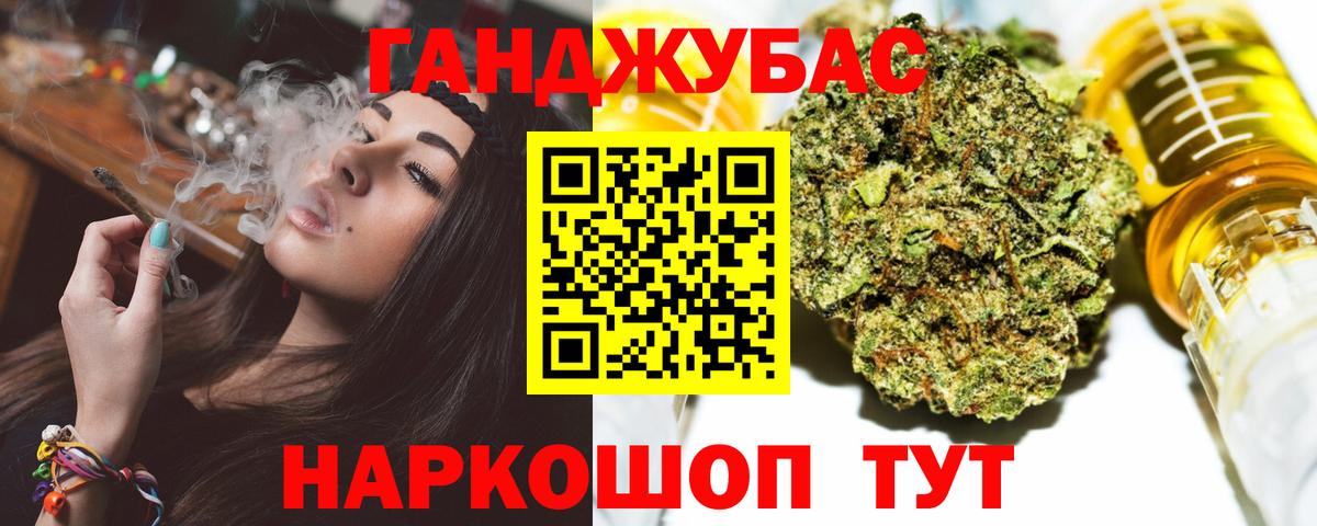 Шишки марихуана гибрид  Каннабис AK-47  Марихуана тримм  Вход с VPN  Симферополь 